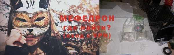 мефедрон VHQ Аркадак