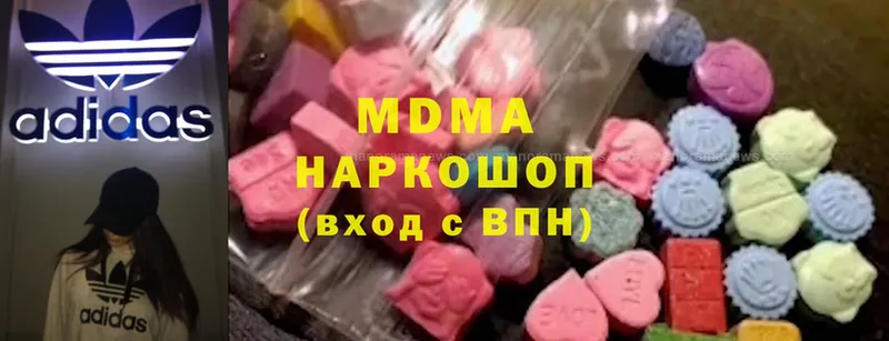 MDMA Molly  Бугуруслан 